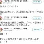 レス1番の画像3