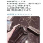 レス1番の画像4