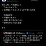 レス10番の画像2