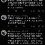 レス50番の画像1