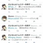 レス1番の画像4