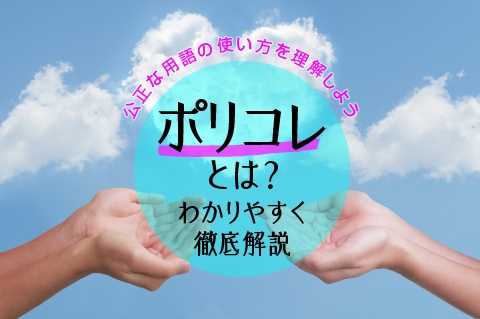 記事サムネイル