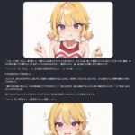 レス1番の画像1