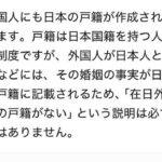 レス19番の画像1