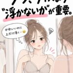 レス1番の画像2