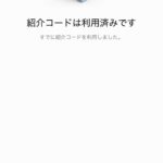 レス23番の画像1