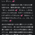レス9番の画像2