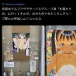 レス1番の画像1