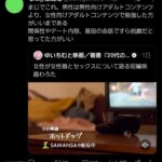 レス1番の画像3