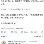 レス1番の画像1