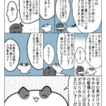 レス1番の画像4