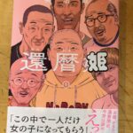 レス20番の画像1