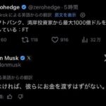 レス71番の画像1