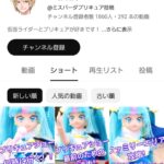 レス10番の画像5