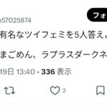 レス1番の画像2
