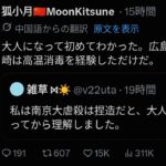 レス1番の画像2
