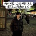レス2番の画像1