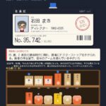 レス1番のリンク先のサムネイル画像
