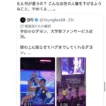 レス1番の画像2