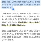 レス76番の画像1