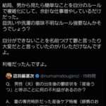 レス1番の画像1