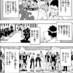 レス41番の画像1