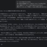 レス46番の画像1