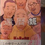レス19番の画像1