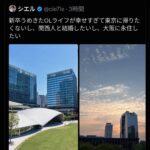 レス2番の画像1