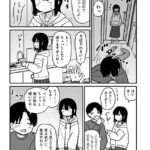 レス6番の画像1