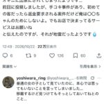 レス1番の画像1