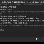 レス1番の画像1