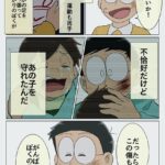 レス1番の画像2