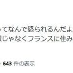 レス71番の画像1