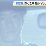 レス2番のリンク先のサムネイル画像