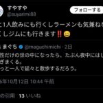 レス1番の画像4