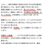レス3番の画像1