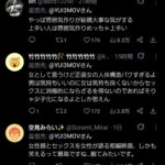 レス4番の画像2