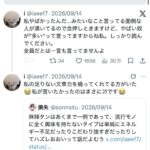 レス1番の画像3