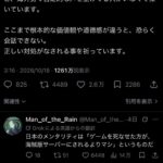 レス10番の画像1