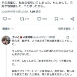 レス1番の画像1