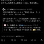 レス1番の画像3
