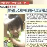 レス22番の画像4