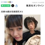 レス1番の画像2