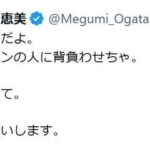 レス53番の画像1