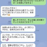 レス1番の画像1