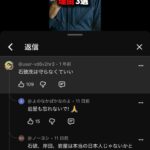 レス5番の画像1