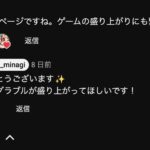 レス56番の画像1