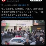 レス2番の画像2