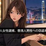 レス1番のリンク先のサムネイル画像
